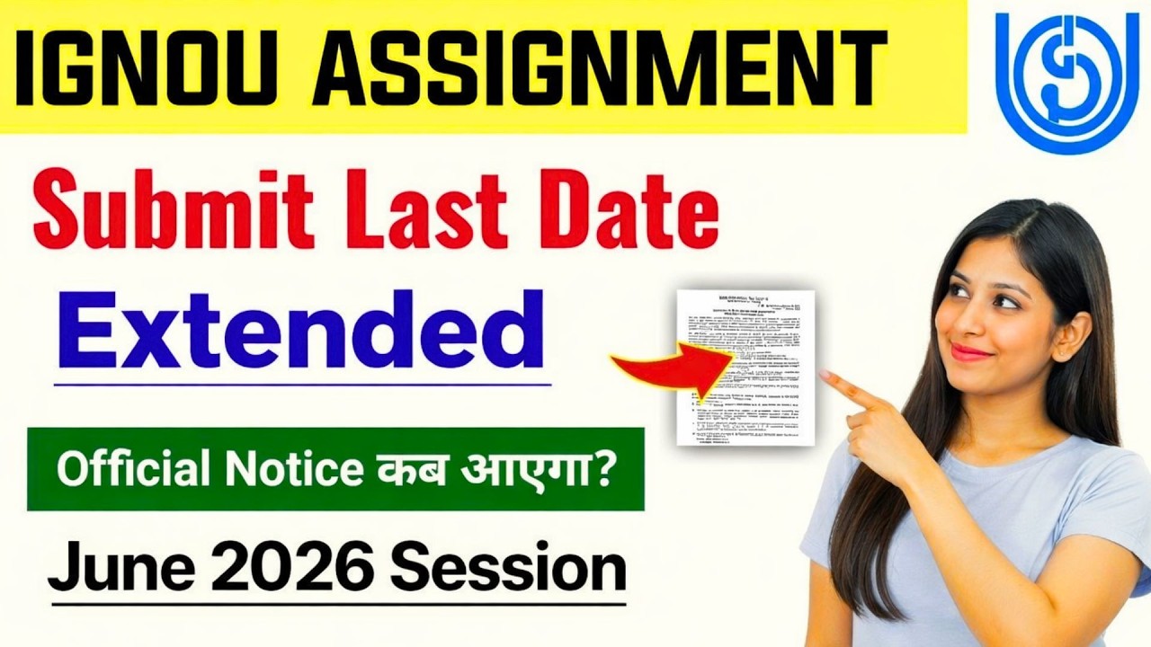 IGNOU June 2026 Assignment Submit Last Date Extended Notice कब आएगा? | ignou Assignment Submit 2026
