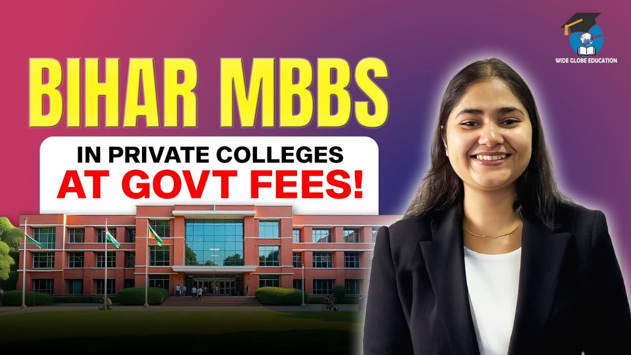 50% Seats in Bihar Private Medical Colleges at Govt Fees | MBBS Admission 2025