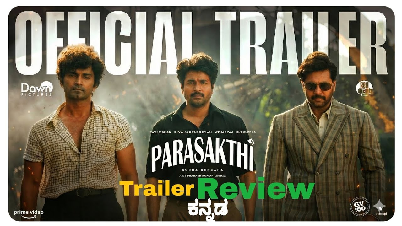 parashakti😱 Trailer review 🙆‍♂️||Real story 🤔||Shivakarthikeyan🔥|Mohan Ravi 🧐
