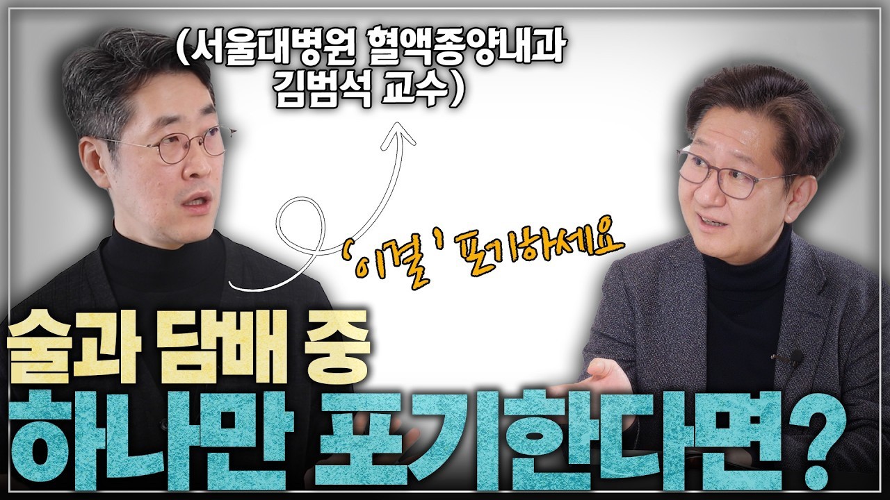 암은 운이다? l 《죽음은 직선이 아니다》
