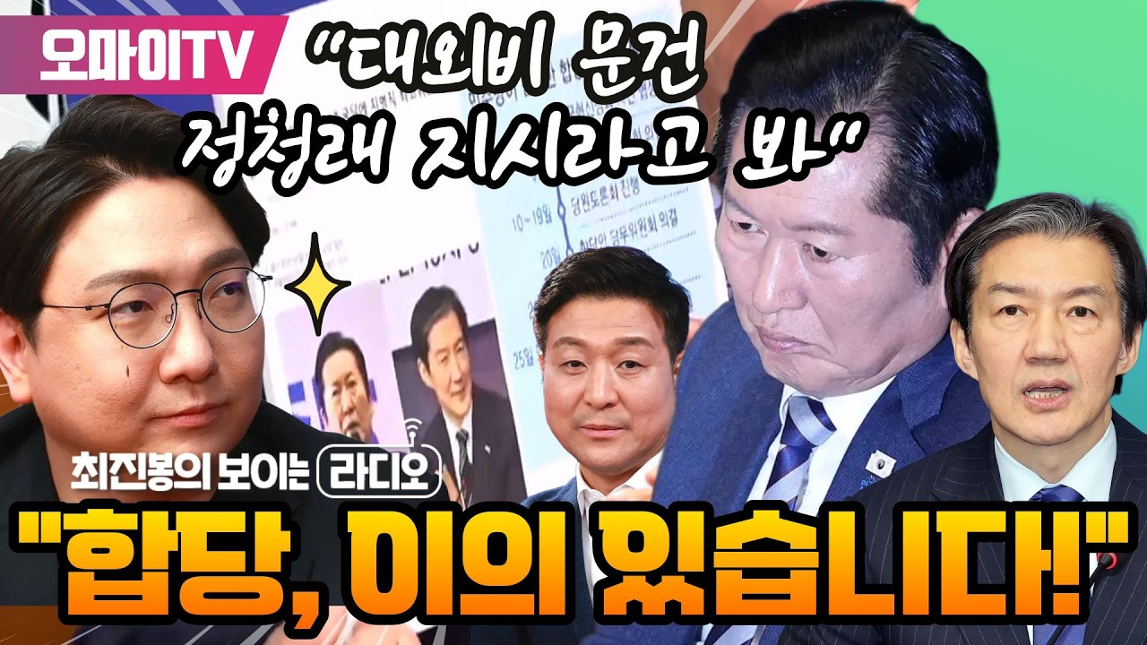 [최보라+신인규] 