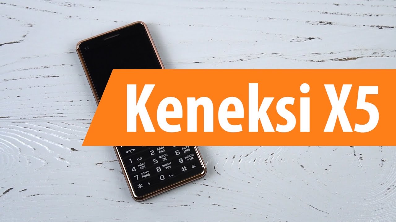 Распаковка Keneksi X5 / Unboxing Keneksi X5