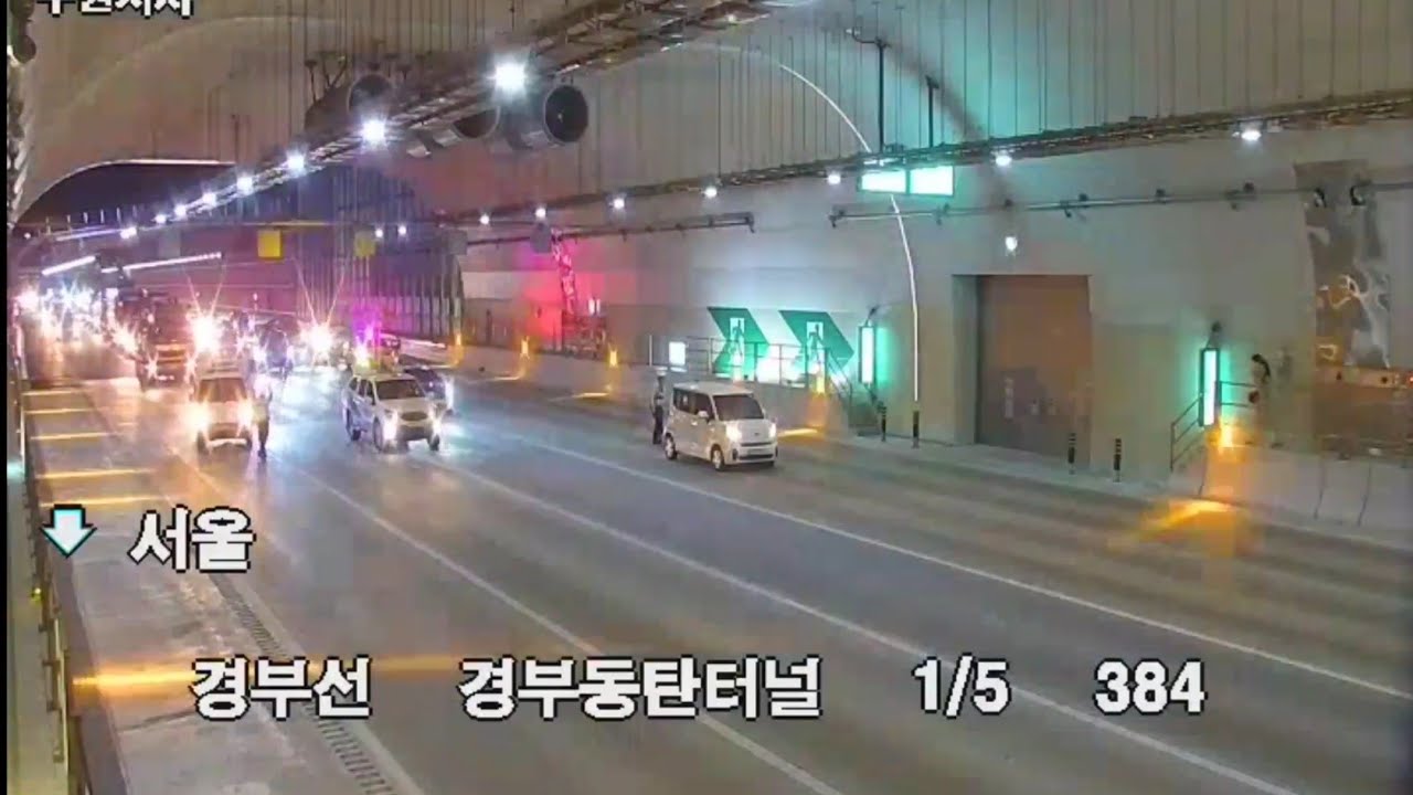 Traffic break for highway patrols in Gyeongbu Expressway, South Korea 경부고속도로 경부동탄터널내 2차로 고장차 트래픽브래이크