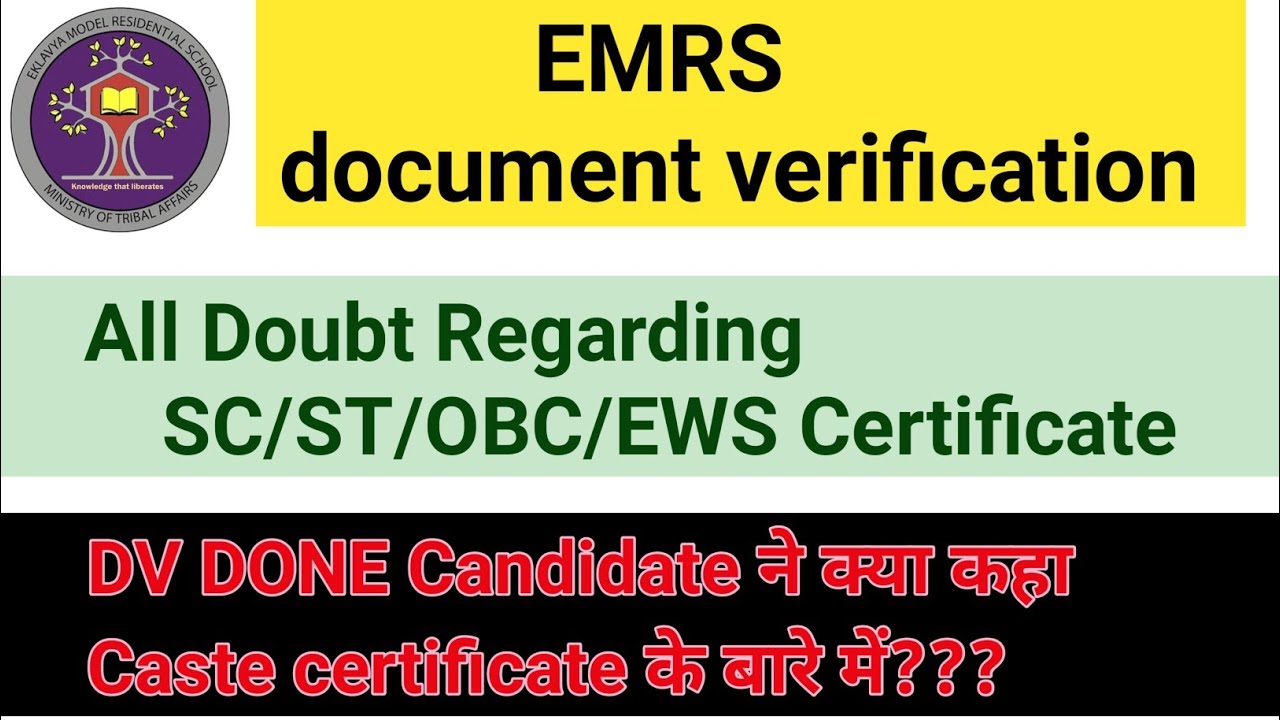 EMRS document verification| All Doubt Regarding SC/ST/OBC EWS Certificate