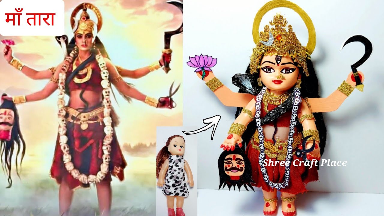 Maa Tara(Dus Mahavidya) makeover on doll/माँ तारा/Doll#Mahadevi#Navratri#Craft#Trending#Devi