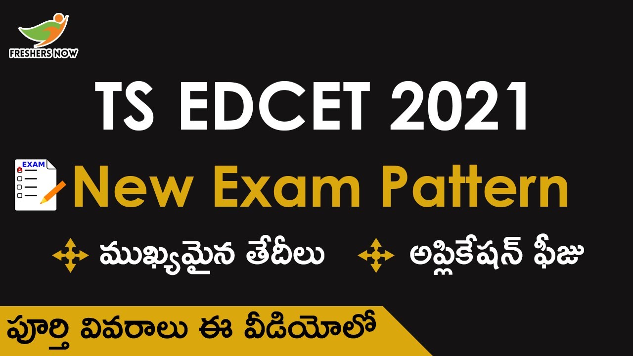 TS EDCET 2021 in Telugu | New Exam Pattern | Important Dates | Telangana EDCET 2021 Notification