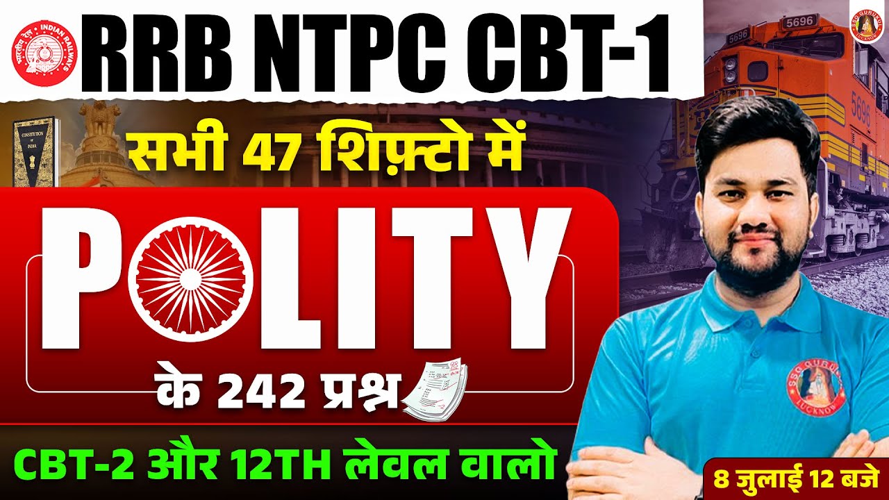 RRB NTPC 12th LEVEL GK GS 2025| NTPC ALL 47 SHIFT GK/GS POLITY QUESTION| NTPC GK GS| GROUP D GK GS