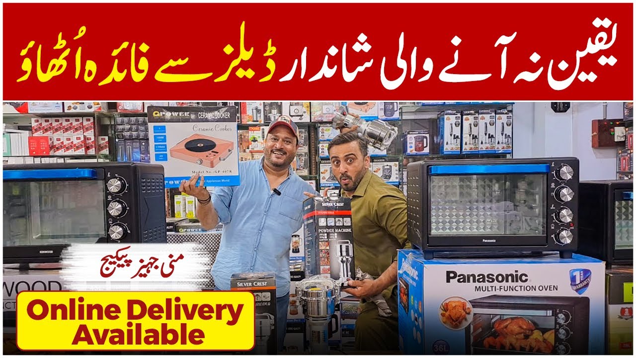 Mega Deals | Wholesale Electronics | Home Appliances | Kitchen Gadgets | MA Traders