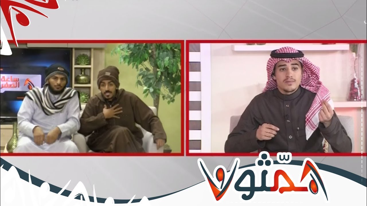 ساعة الصفر / اعتذرت للسليطي على الهواء - بدر بهلول | #همثون37