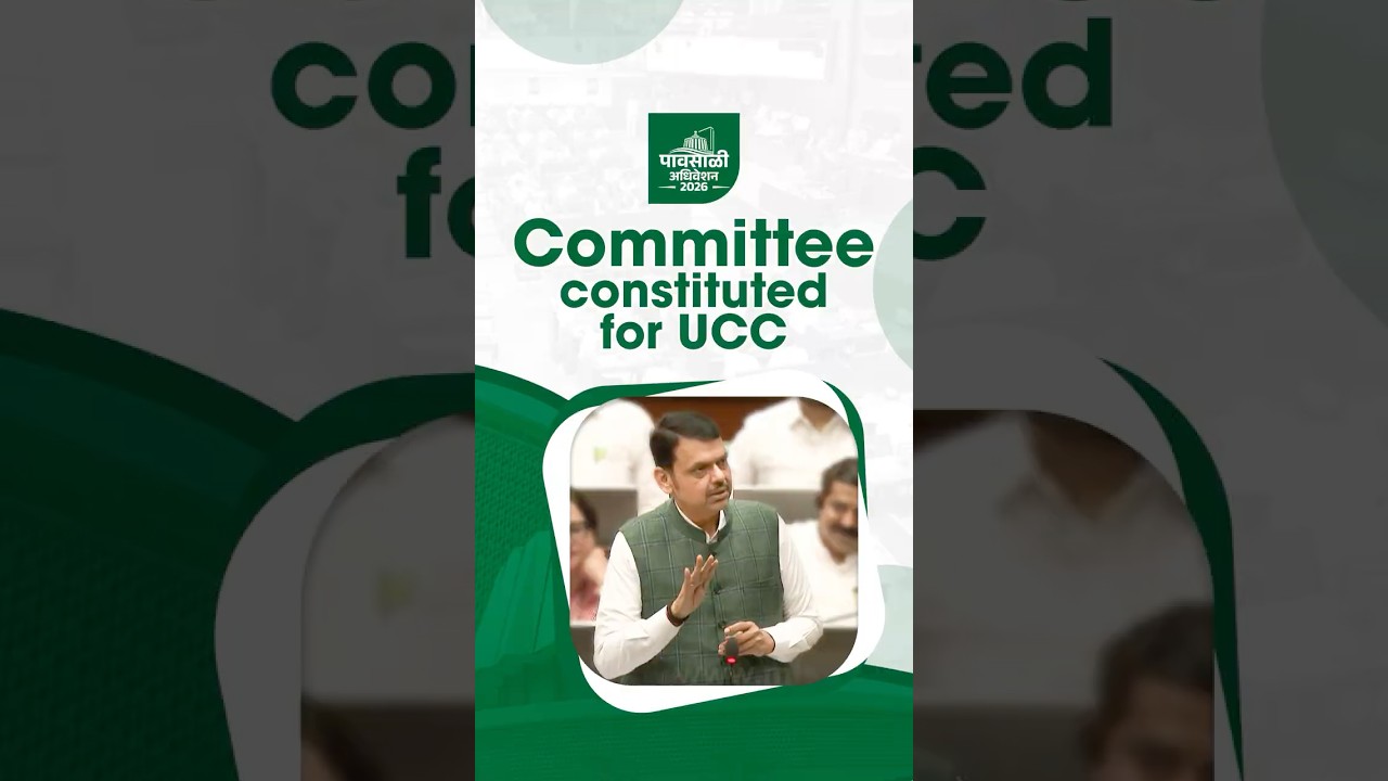 CM Devendra Fadnavis On Formation of Committee for Uniform Civil Code in Maharashtra | Mumbai