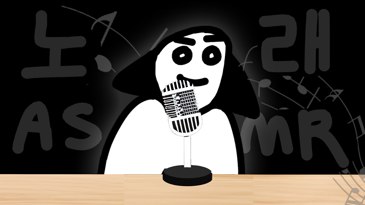 ASMR로 위로 불러드릴게요