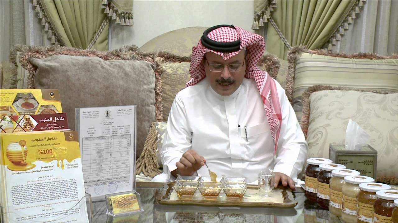 ياعسل # تعرف على انواع العسل مع ابو منصور 2