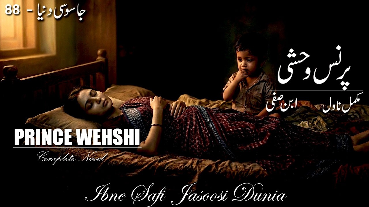Jasoosi Dunia - 88 | Prince Wehshi | Ibne Safi Complete Novel |  جاسوسی دنیا