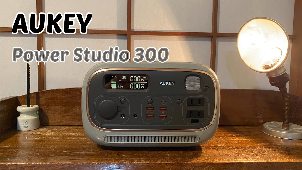 AUKEY PowerStudio300
