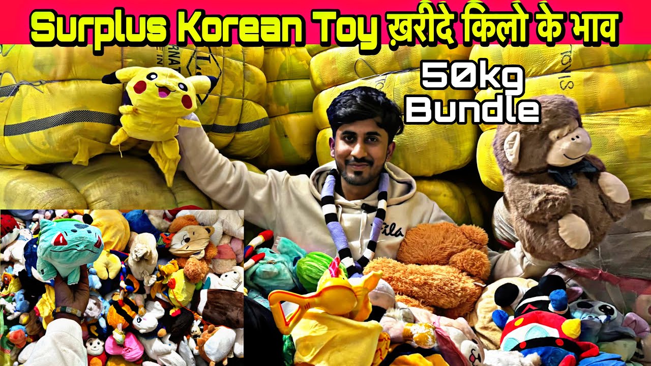 #Softtoys Biggest Warehouse in India 🇮🇳 पूरे भारत में यही से Imported Teddy Bear जाता है किलो के 🧸