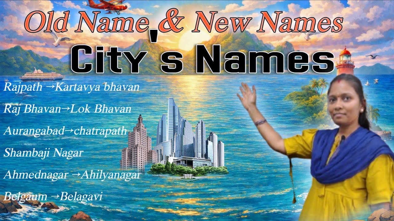 Old and new names of indian cities || Gk for competitive exams 