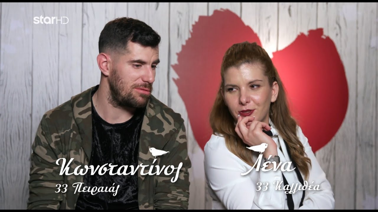 First Dates | Πώς πήγε το ραντεβού της Λένας και του Κωνσταντίνου;