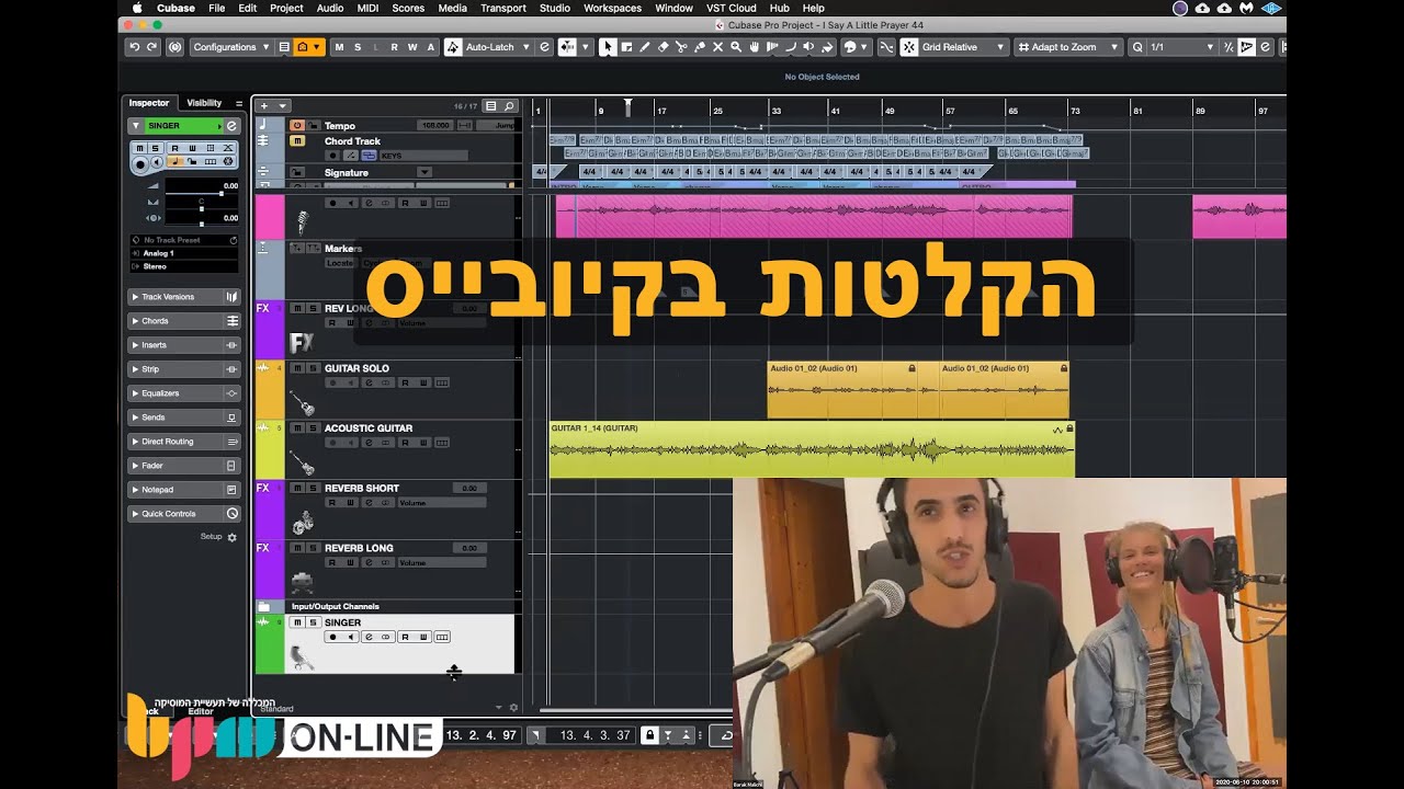 הקלטות שירה ועריכות בקיובייס, שיעור אונליין עם ברק מליחי