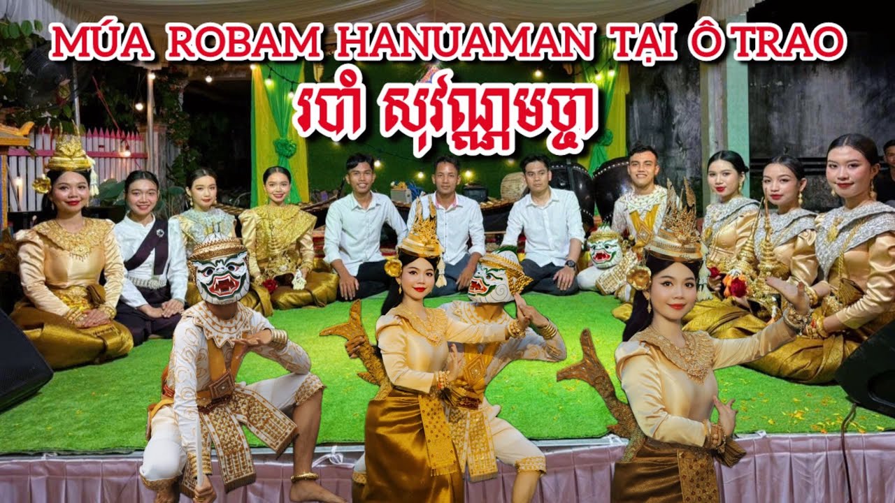 ĐMN - Biểu Diễn Múa Robam Sovanmacha & Hanuman Tại Ô Trao Tiểu Cần.