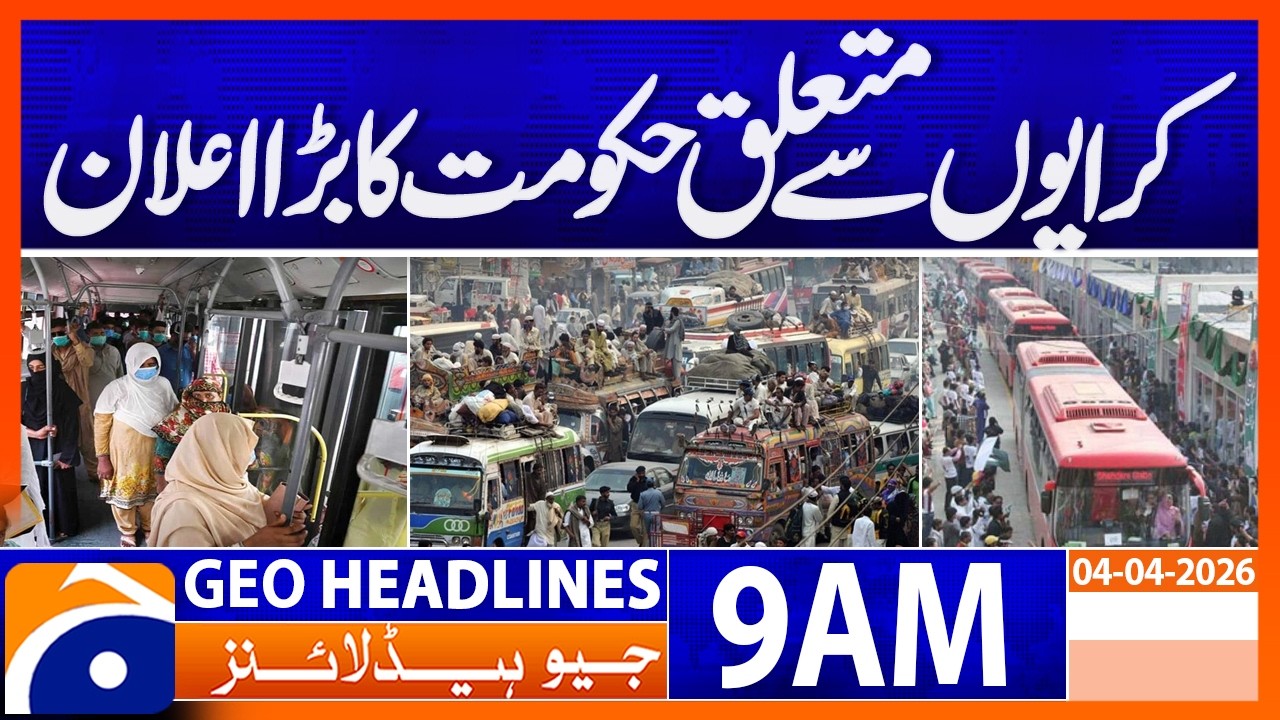 Government&rsquo;s Big Announcement on House Rents! Major Relief Ahead | Geo News 9 AM Headlines | 4 April