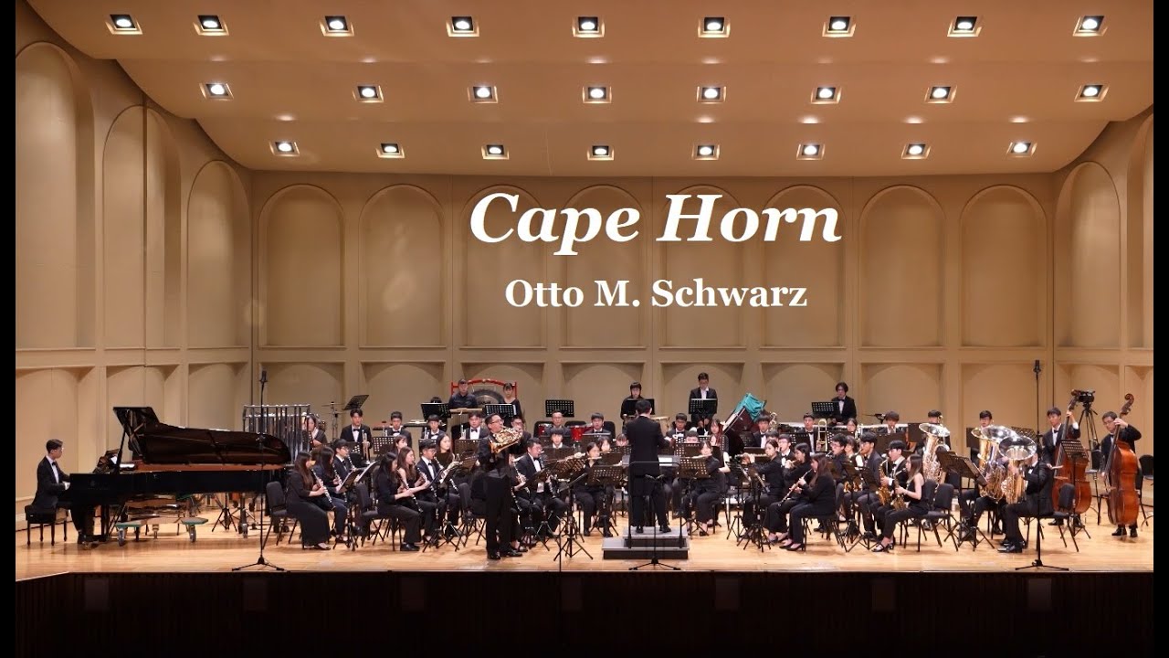 CAPE HORN 【合恩角】Otto M. Schwarz / 法國號：沈柏鑫 老師  / 國立中山大學管樂團 / 西灣管樂團 / 指揮：林鴻君 教授 / NSYSU Wind Orchestra