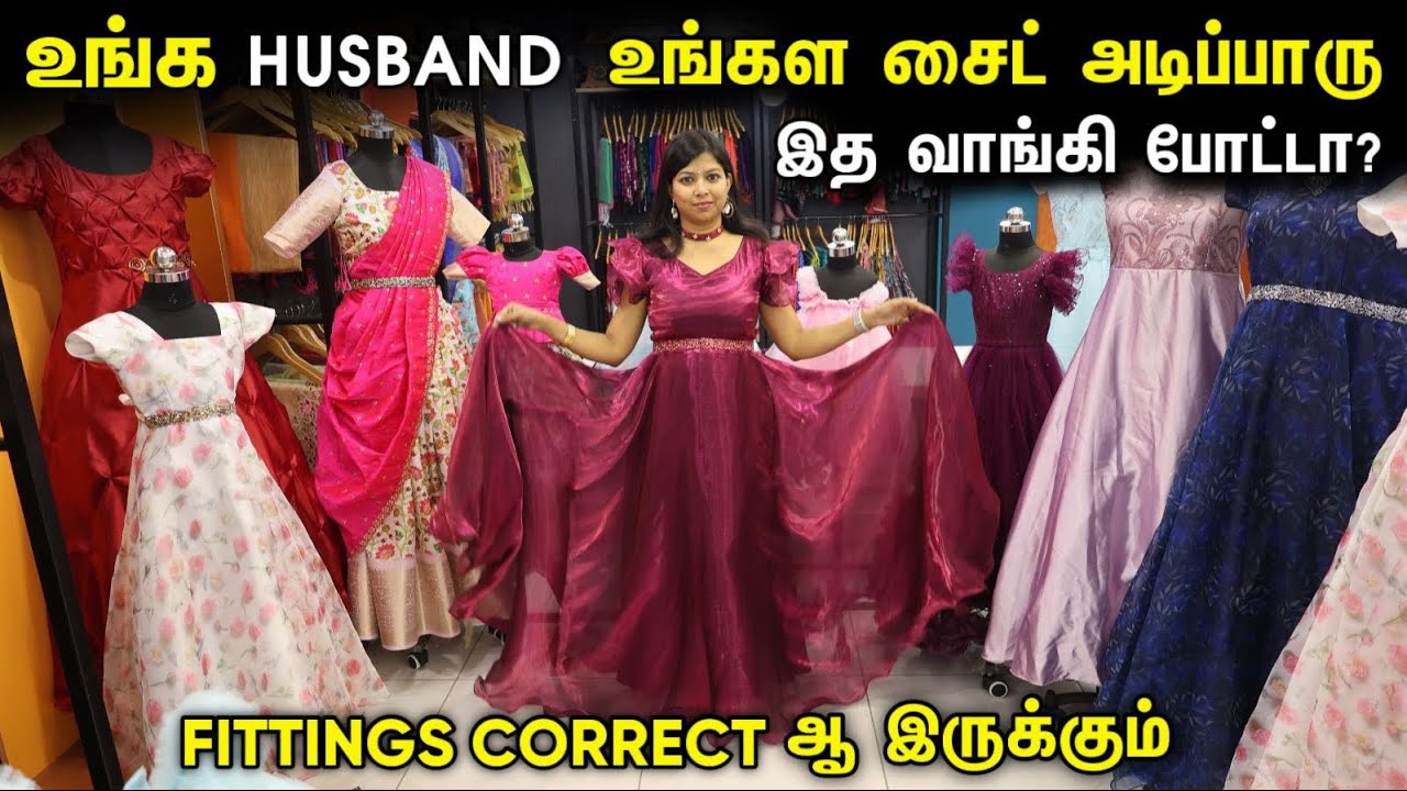 Pretty- யா தெரிவீங்க இதை வாங்கி போட்டால் | Special Offer | Label J | Payasam Channel