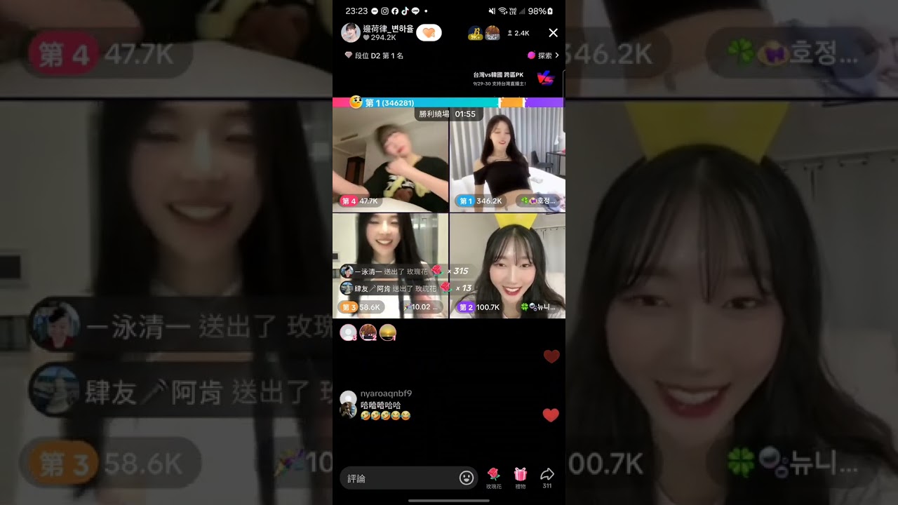 🍞 #邊荷律 Mimi #趙娟週 Yoon #李貞潤 四方大戰🤜🤛 四個畫面四個世界😂 （吐司邊cam）
