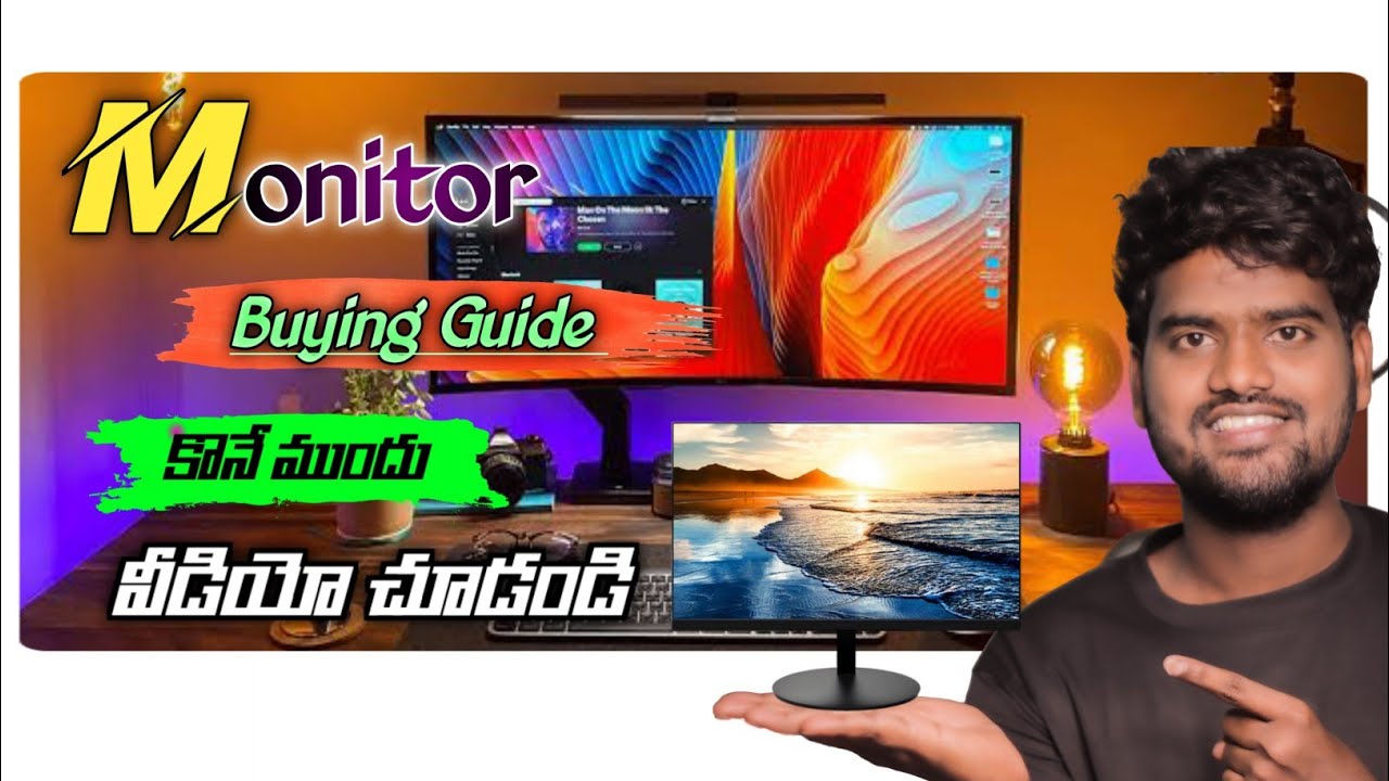 Monitor Buying Guide In Telugu 2022 | How To Choose Best Monitor For pc