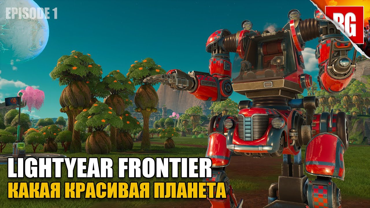 Lightyear Frontier ► 1. Начало фермерского сезона