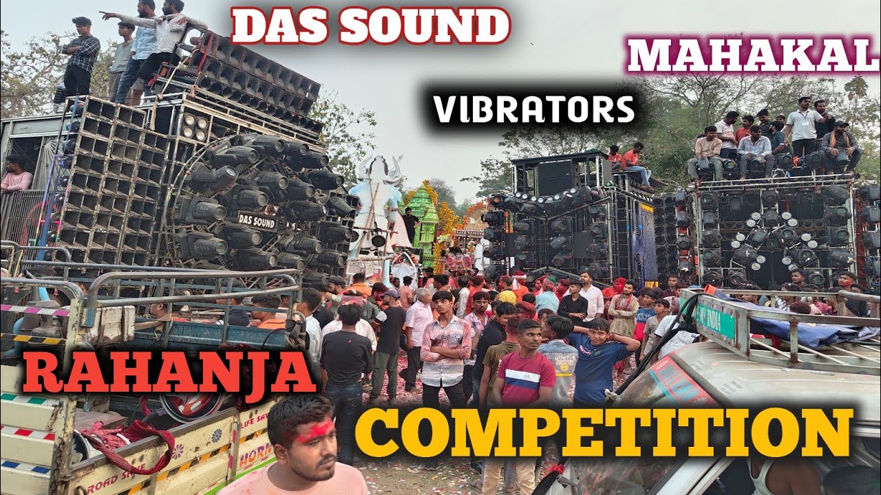 DJ VIBRATORS DJ MAHAKAL DJ DAS PRINCE POWER JAGRUTI DADDY POWER COMPETITION AT-RAHANJA MELANA 2025