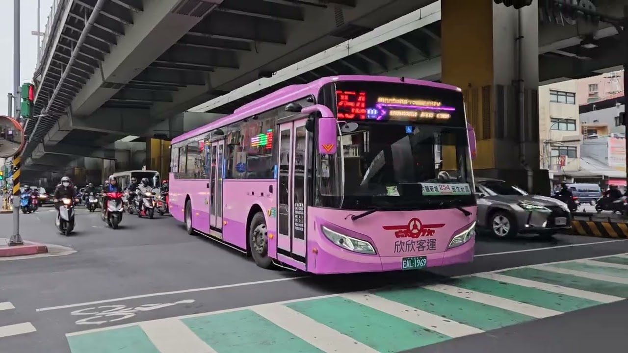 【新車首拍】欣欣客運254路線 EAL-1969