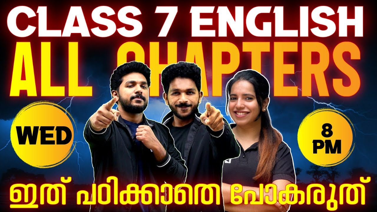 Class 7 English | Public Exam | All Chapters | Exam Winner Class 7