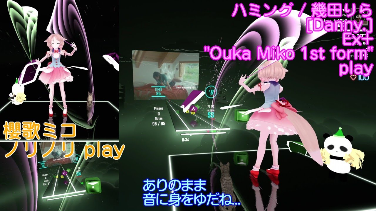 [BeatSaber]  ハミング / 幾田りら [mapped by Danny.] Ex+