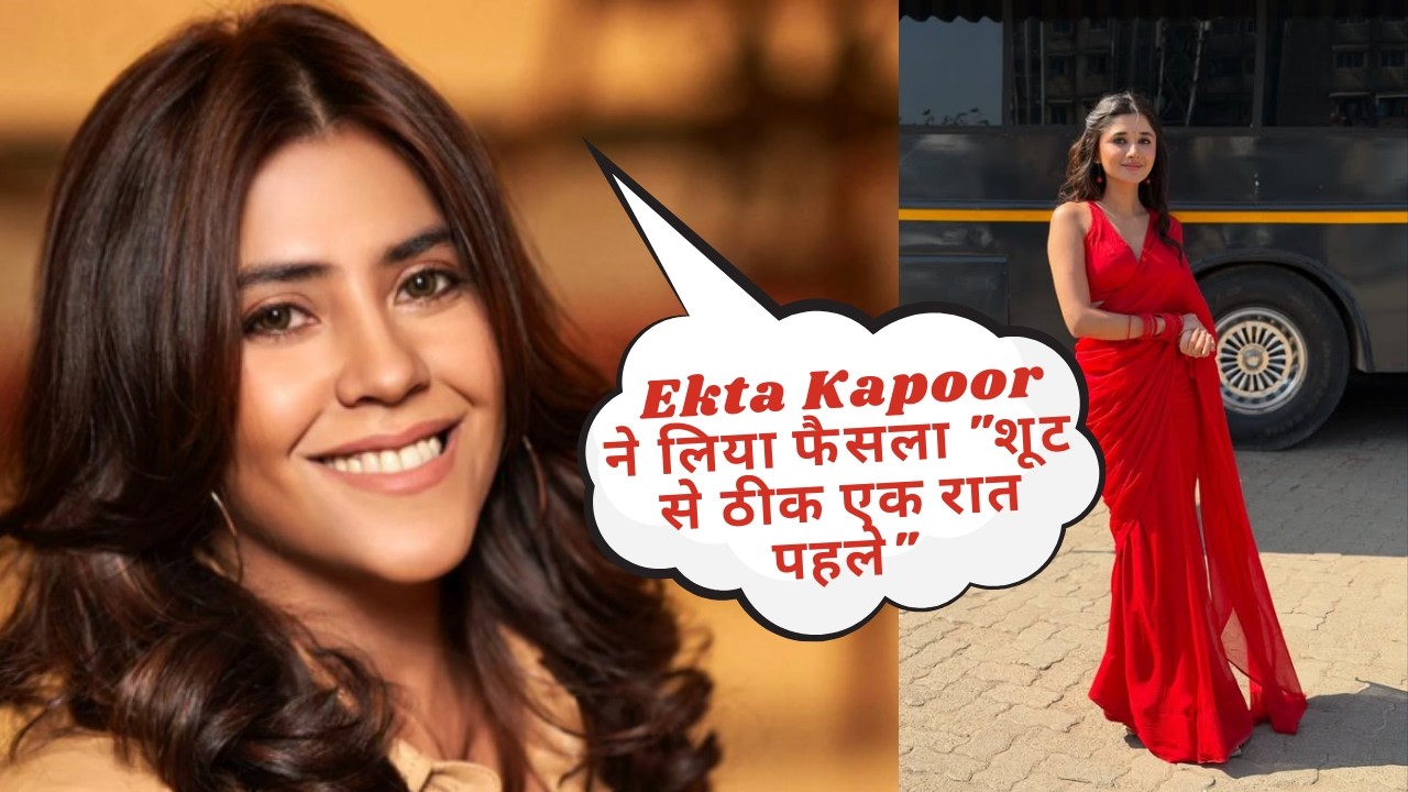 Ekta Kapoorने लिया फैसला 