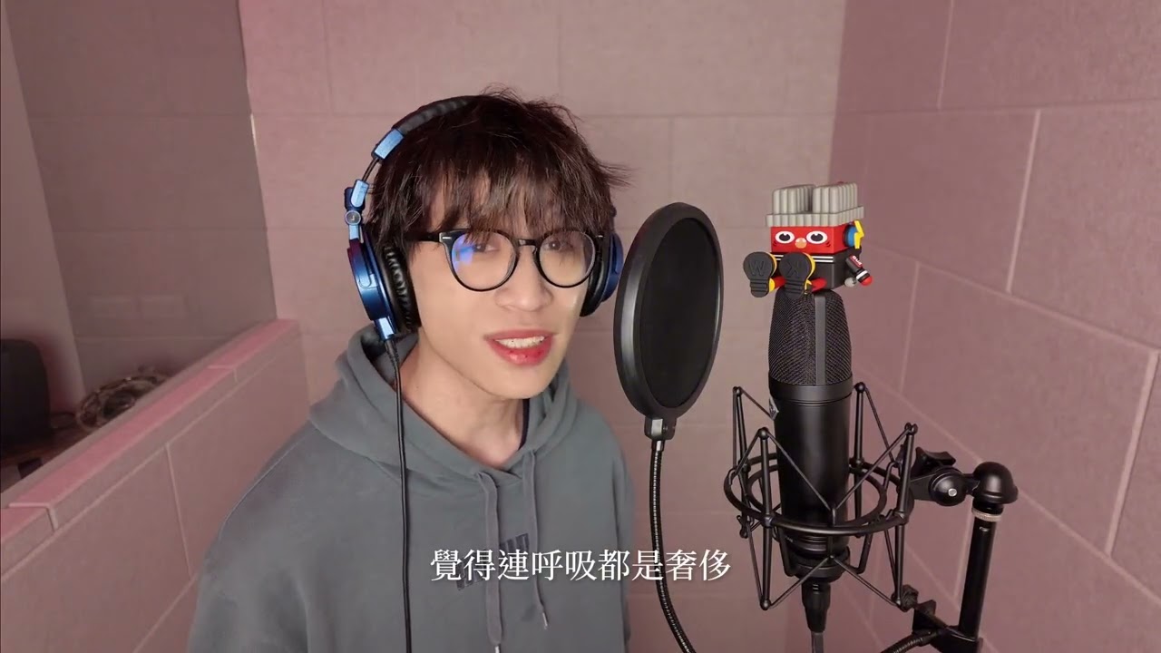 盧廣仲《刻在你心底的名字》cover 樓梯的熊🐻 king studio