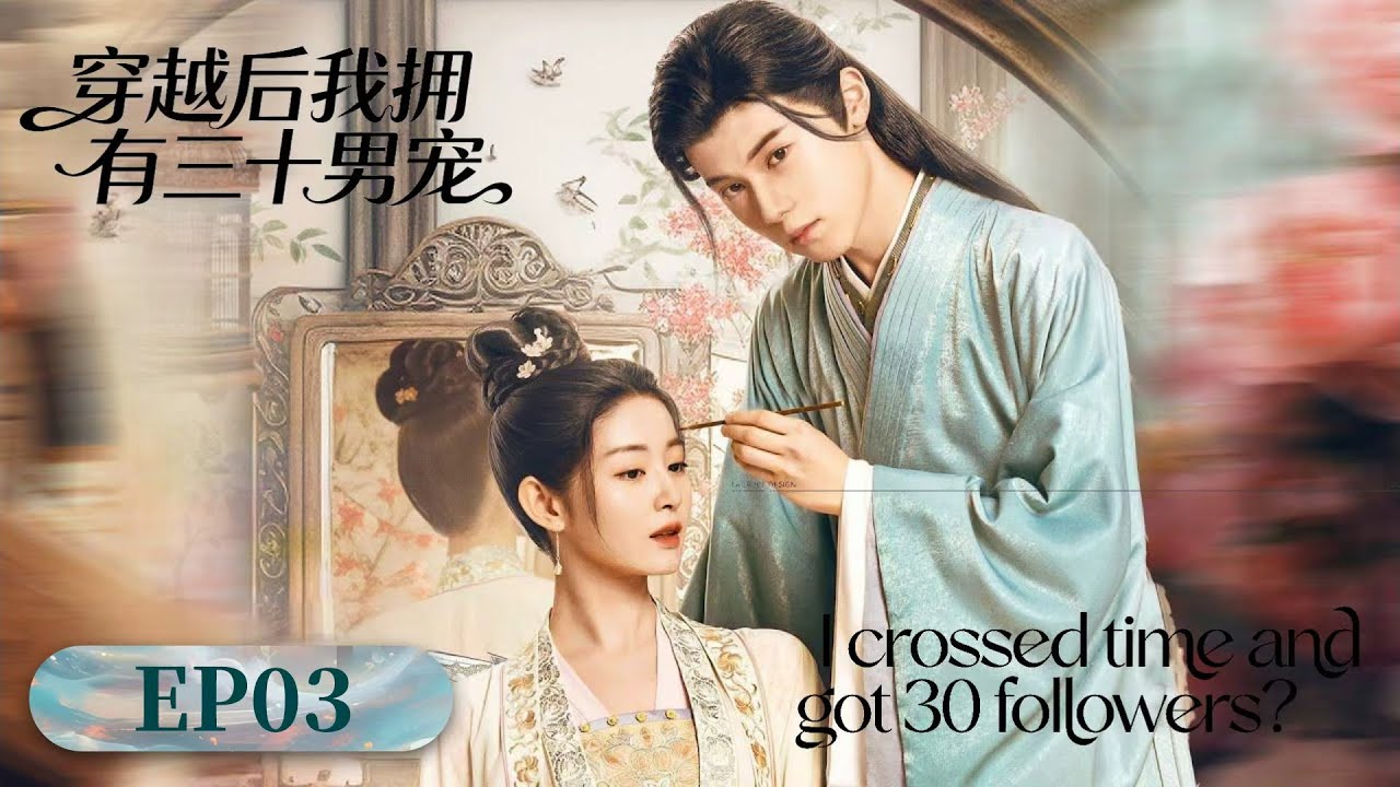 👑女尊國的離譜日常：男妃難產？天后線上救駕 #疯狂天后 #沉默的荣耀 🍨撒糖LIVESweetLIVE🍨