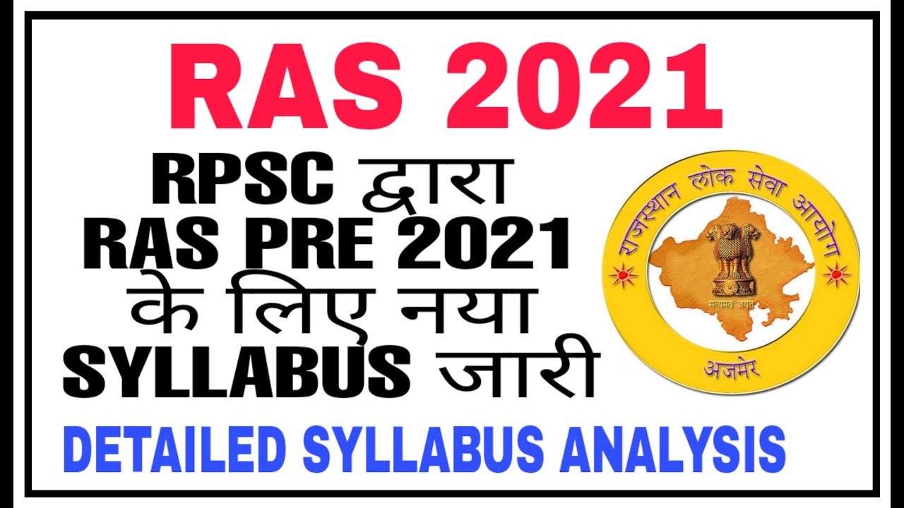 RAS Pre 2021 New Syllabus Booklist ll Detailed Syllabus Analysis ll RPSC/RAS 2021 II RPSC New Update