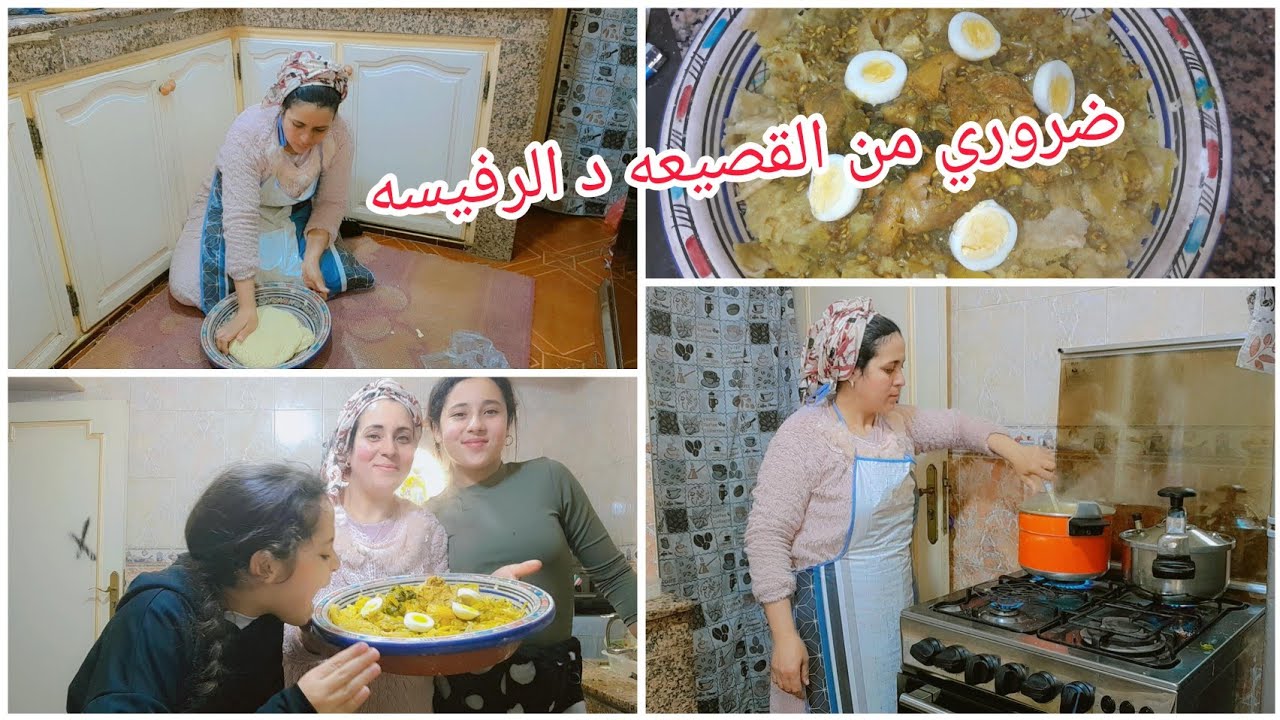 اليوم البنات نص في رمضان🌙 دغيا سبحان الله العظيم دازوا