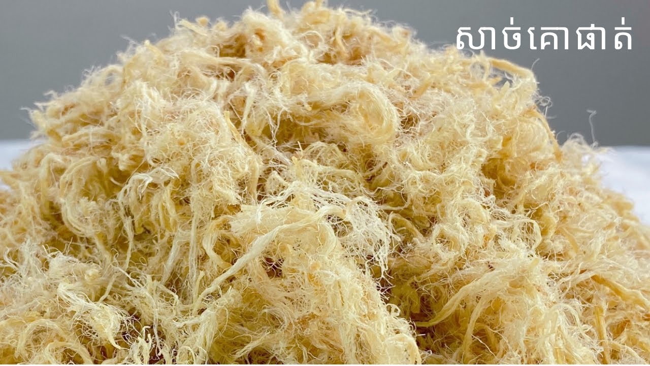 How to make Fluffy Beef floss - របៀបធ្វើសាច់គោផាត់