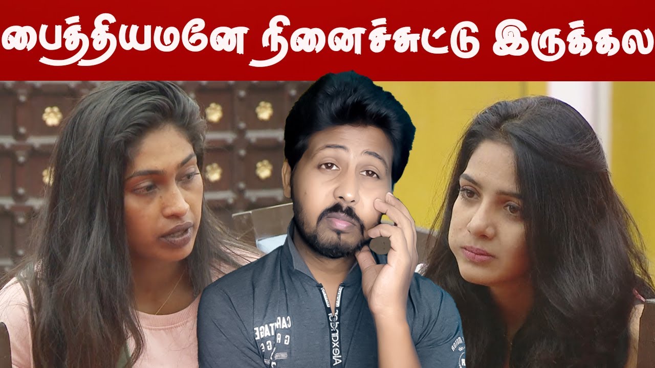 Biggboss Tamil S5 Day 24 Review | Biggboss Episode 25 Review | VJ Shafi | Shafi Zone