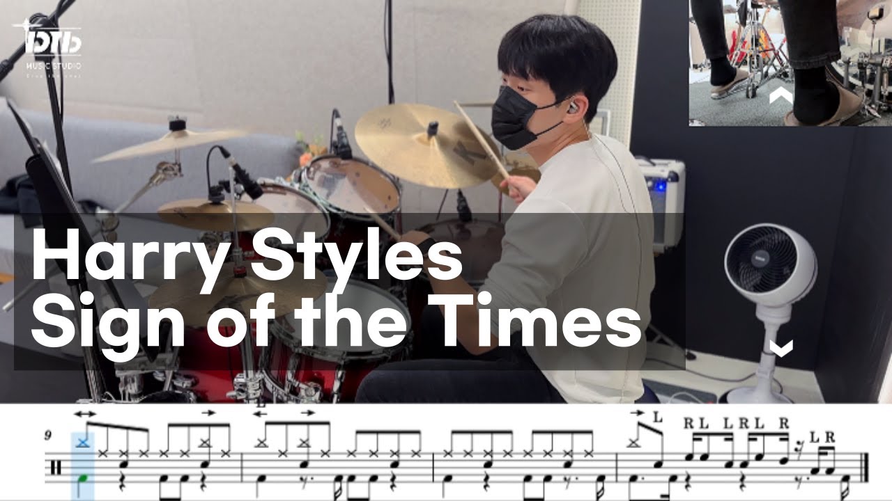 Harry Styles - Sign of the Times / 드럼연주,드럼악보 / MR무료제공