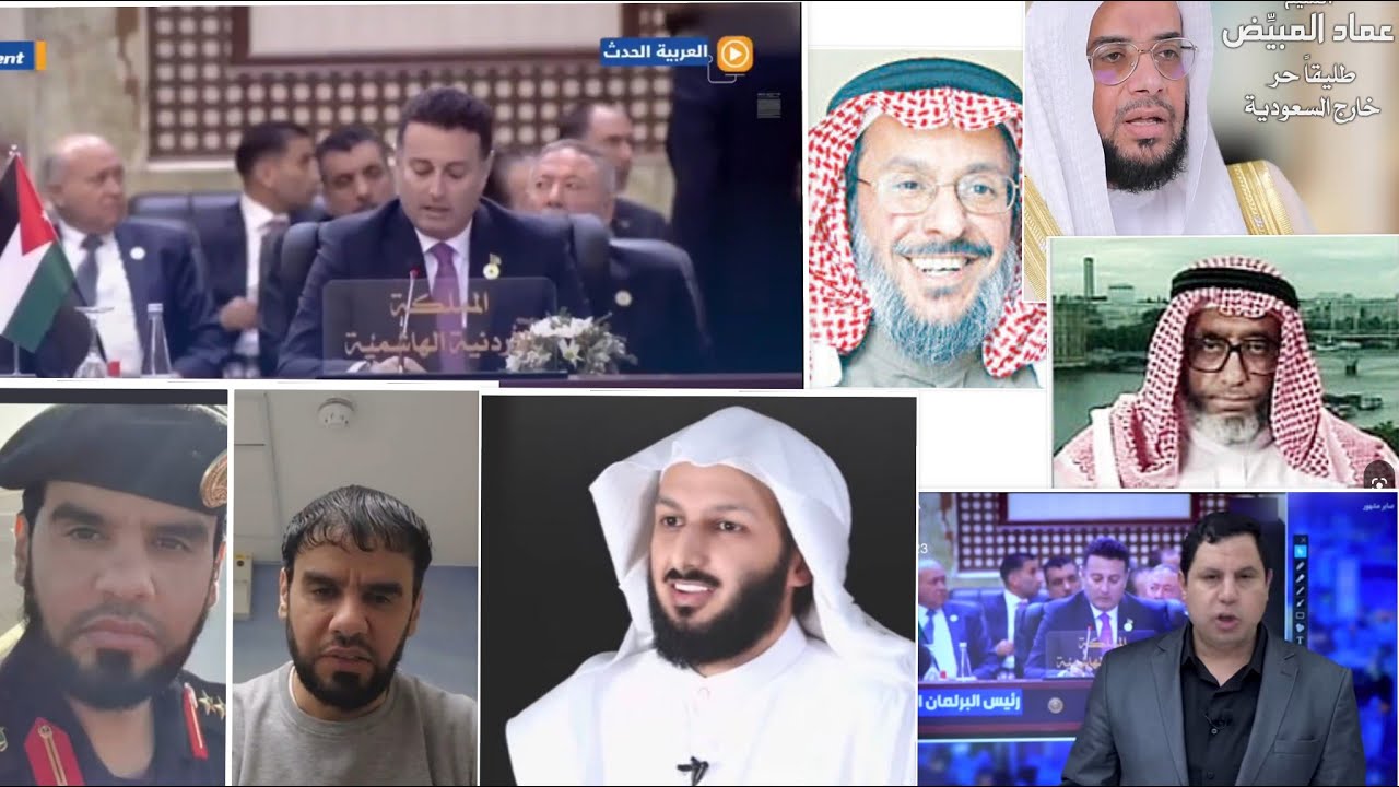 أعداء السعودية ومعارضيها