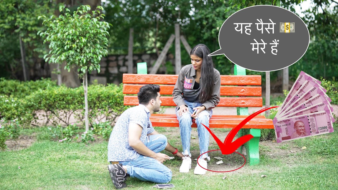Picking Up Money 💰 Prank On Girls | Epic Reactions😝 | Zia Kamal