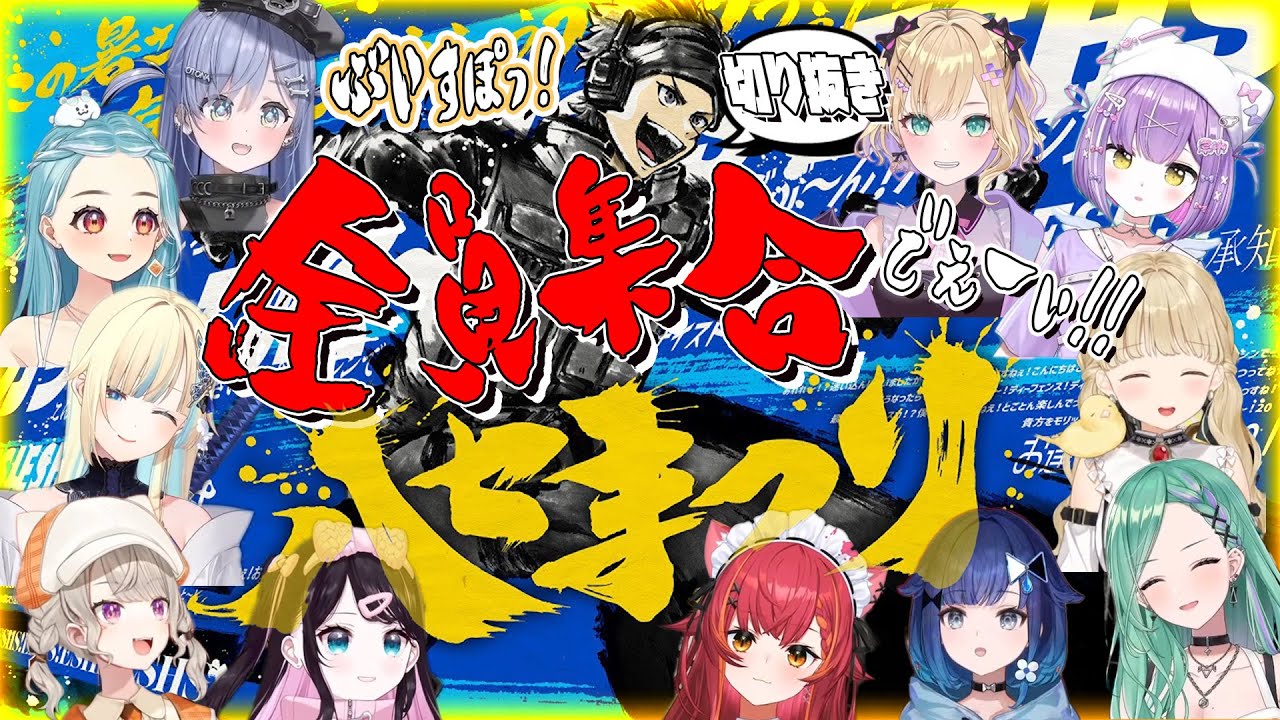【