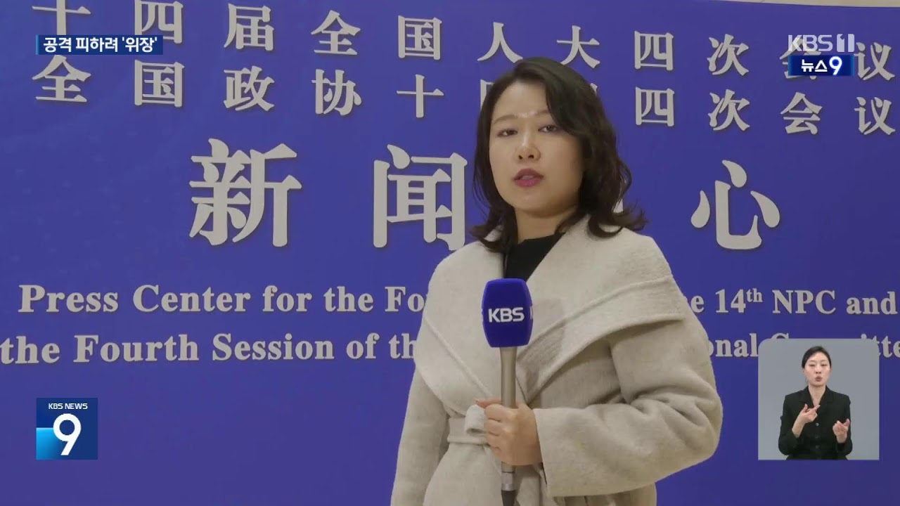 2026.3.8 KBS강원 9시뉴스