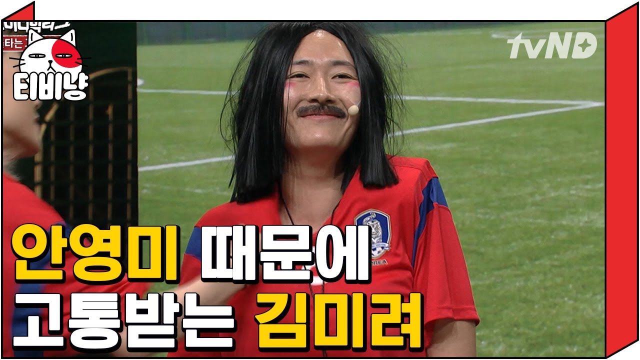 [티비냥] 모유수유의 고충 털어놓는 김미려 괴롭히는 안영미ㅋㅋㅋㅋㅋ | #코미디빅리그 170507 #05