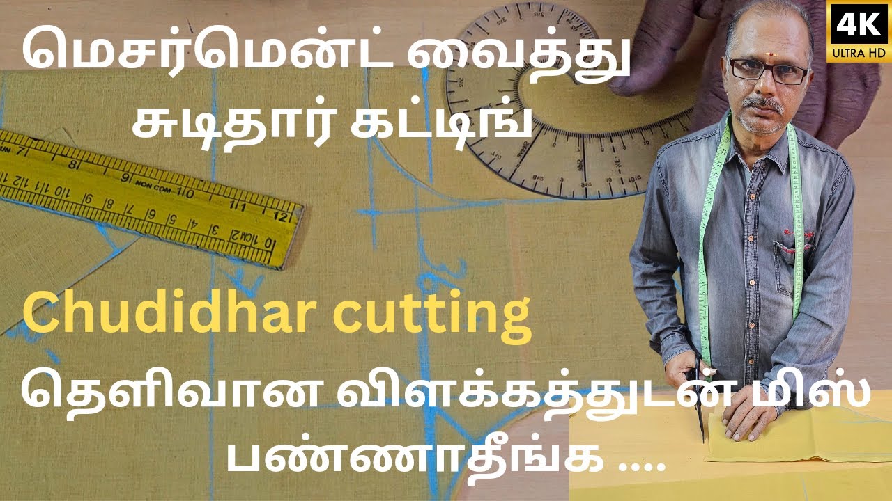 chudidhar cutting ||  மெசர்மென்ட் வைத்து சுடிதார் கட்டிங் #beginners  #stepbystep #tailortubetamil