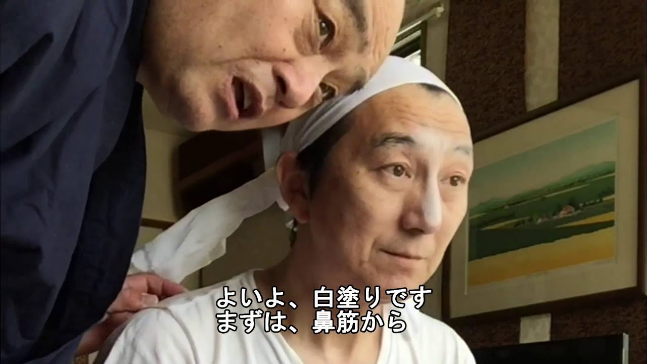 清雁寺繁盛氏による歌舞伎メイクの隈取と押し隈の実演講座