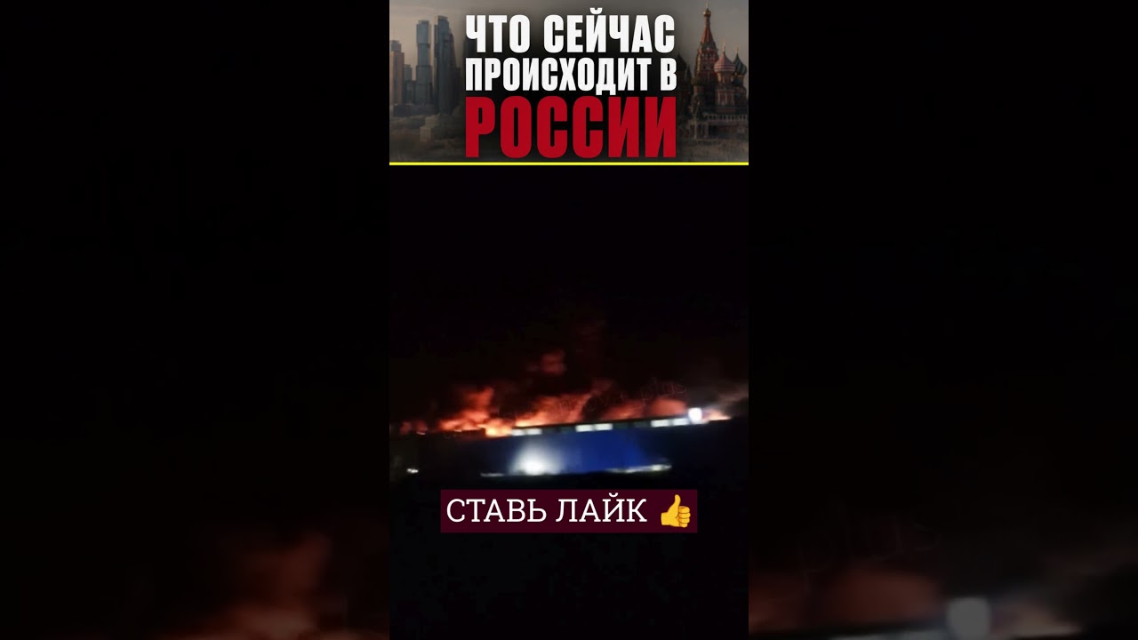 Сасово атакован дата центр &laquo;Яндекс ДЦ Сасово&raquo;