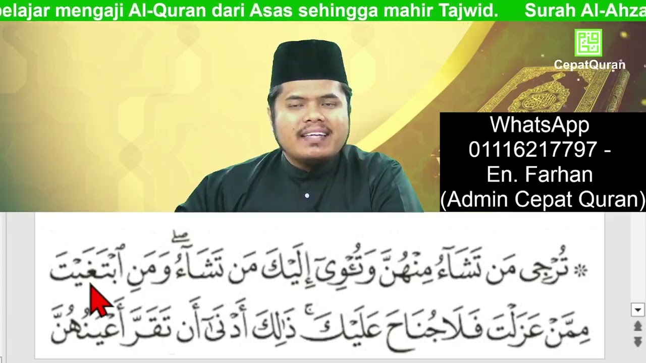 Cepat Quran Ilmu Tajwud Surah Al Ahzab ayat 51-54 muka surat 425